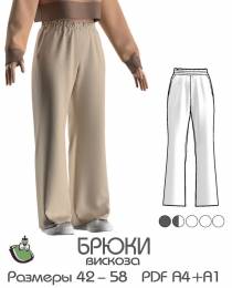 Изображение продукта "Летние брюки женские, модель F-62"