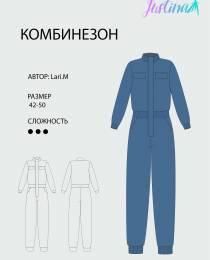 Изображение продукта "Комбинезон"