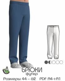 Изображение продукта "Брюки из футера, модель М-24"