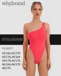 Изображение продукта "Купальник"
