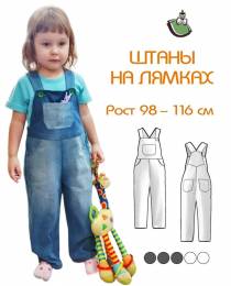 Изображение продукта "Штаны на лямках. Д1-29"