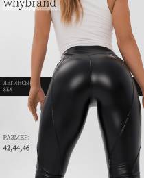 Изображение продукта "Легинсы Sex"