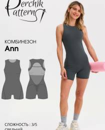 Изображение продукта "Комбинезон Ann"