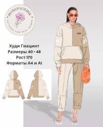 Изображение продукта "Худи Гиацинт"