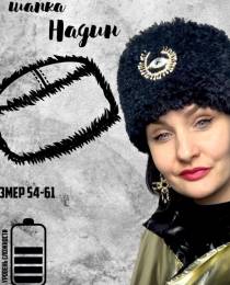 Изображение продукта "Шапка Надин"