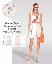 Изображение продукта "Шорты Пион"