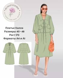 Изображение продукта "Платье Калла"