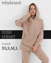 Изображение продукта "Худи Street"
