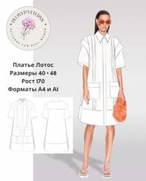 Изображение продукта "Платье рубашка Лотос"