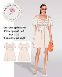 Изображение продукта "Платье сарафан Гортензия"