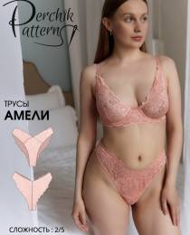 Изображение продукта "Трусы Амели "