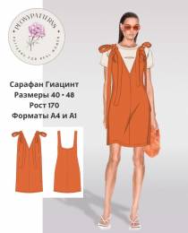 Изображение продукта "Сарафан на футболку Гиацинт"