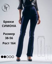 Изображение продукта "Брюки Симона"