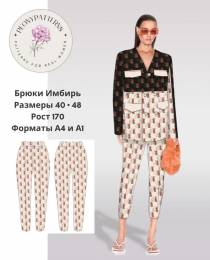 Изображение продукта "Брюки мамсы Имбирь"