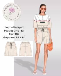 Изображение продукта "Шорты Нарцисс"