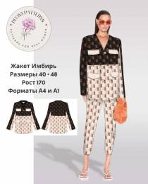 Изображение продукта "Жакет двубортный Имбирь"