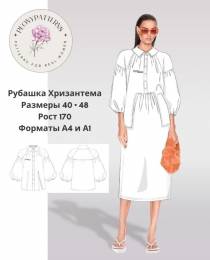 Изображение продукта "Рубашка Хризантема"
