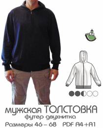 Изображение продукта "Толстовка с капюшоном, модель М-22"