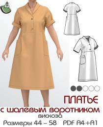 Изображение продукта "Платье с шалевым воротником, модель F-63"