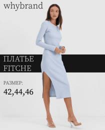 Изображение продукта "Платье Fitche"