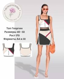 Изображение продукта "Топ Георгин"