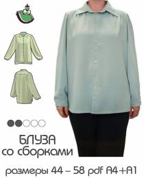 Изображение продукта "Женская блуза со сборками, модель F-68"