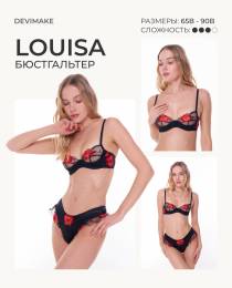 Изображение продукта "Бюстгальтер Louisa"