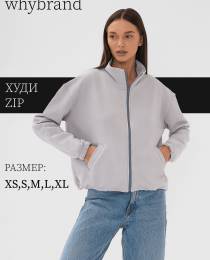 Изображение продукта "Худи Zip"