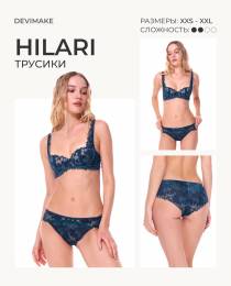 Изображение продукта "Трусики Hilari"