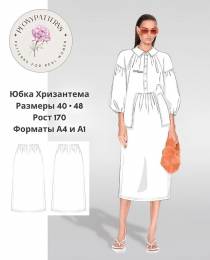 Изображение продукта "Юбка Хризантема"