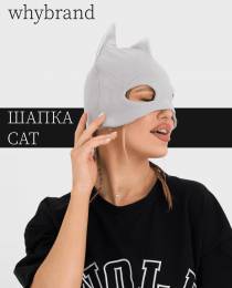 Изображение продукта "Шапка Cat"