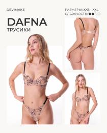 Изображение продукта "Трусики "Dafna""