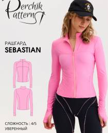 Изображение продукта "Рашгард Sebastian "